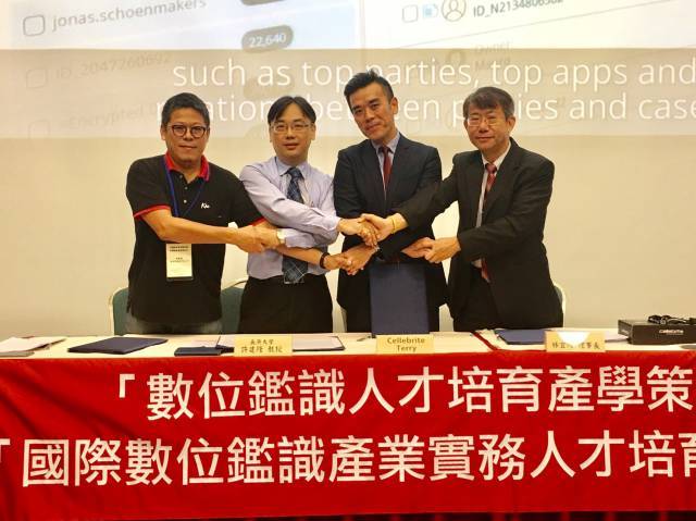 簽約儀式由高田科技經理周震維(左起)、長庚大學許建隆教授 、Cellebrite亞太區總監Terry 及ACFD理事長林宜隆教授,共同簽署。