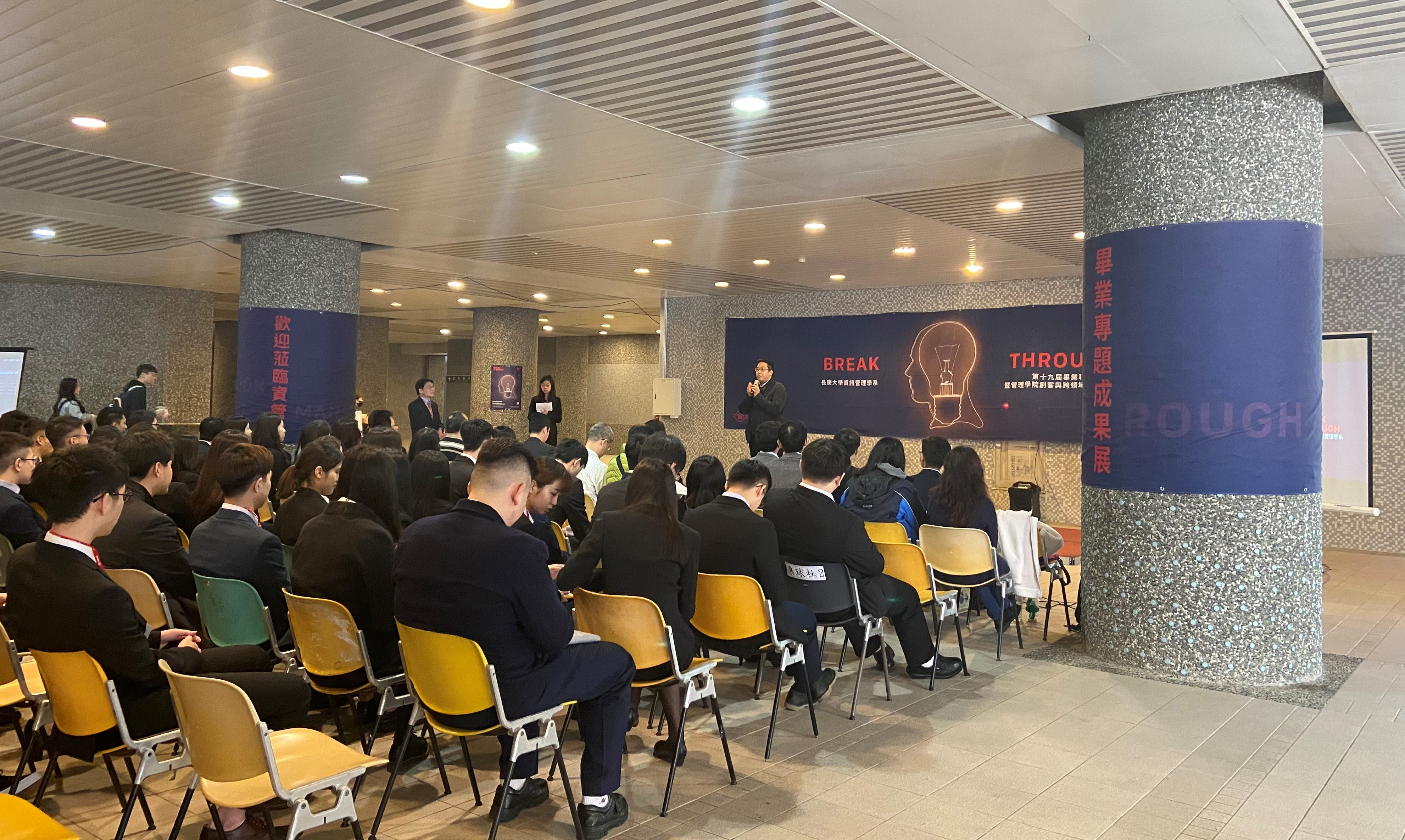資管系第19屆畢業成果展