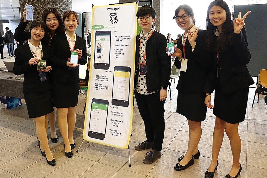 「Watrago!讓我們去旅行」希望打造一個最適合自由行旅人使用的APP