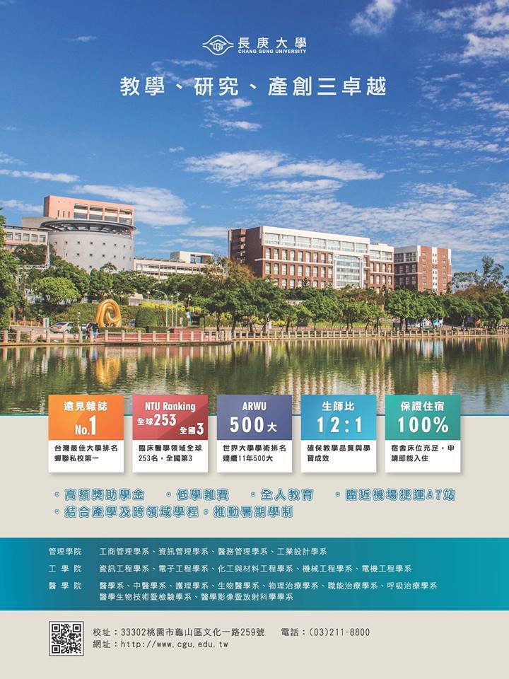 CGU