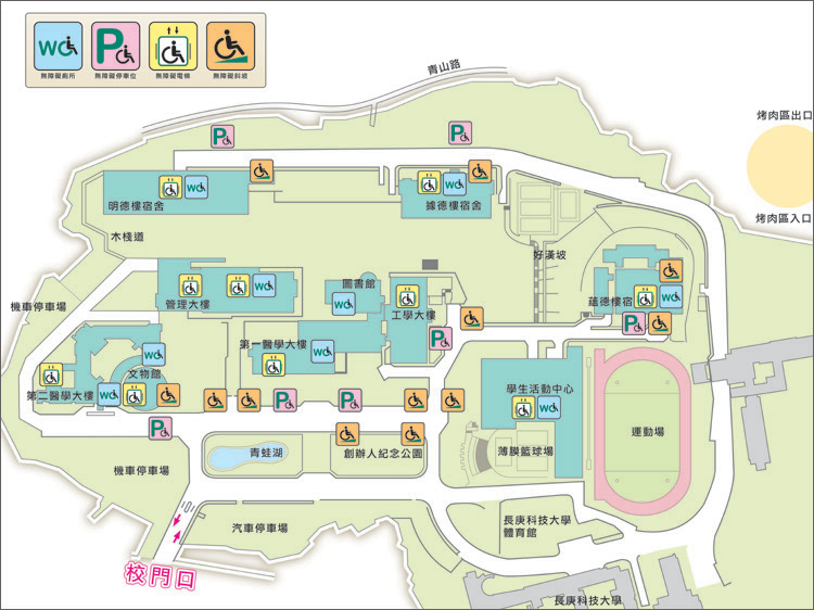 無障礙設施位置圖