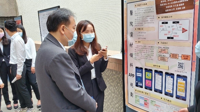 醫院資材領料競賽作品