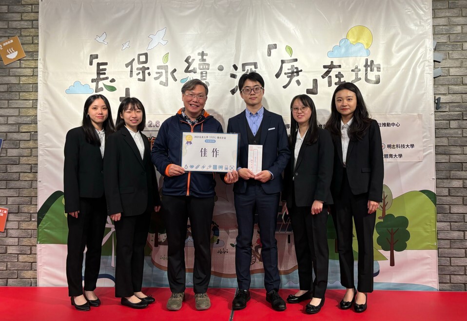 團隊得獎照片
